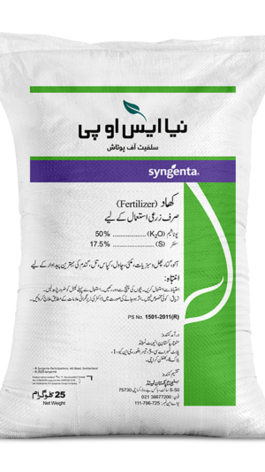 NAYA SULPHATE OF POTASH (SOP) 25 KG