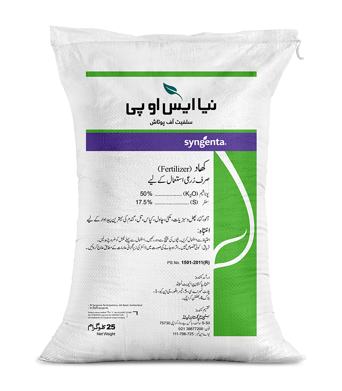 NAYA SULPHATE OF POTASH (SOP) 25 KG