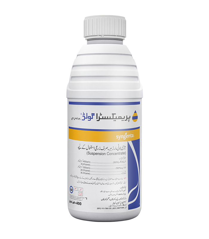 PRIMEXTRA GOLD 720 SC 400 ML