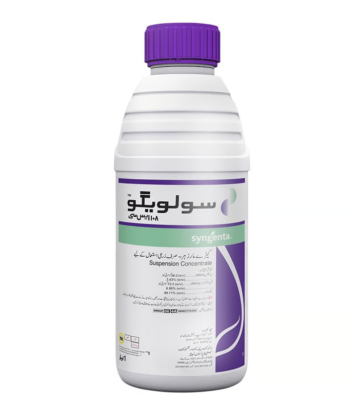SOLVIGO 108 SC 500 ML