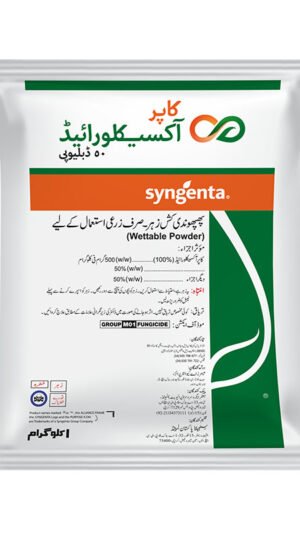 COPPER OXYCHLORIDE 50 WP 1 KG