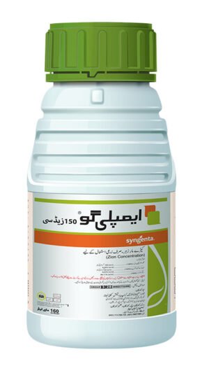 AMPLIGO 150 ZC 160 ML