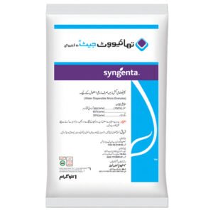 THIOVIT JET 80% WG 1 KG