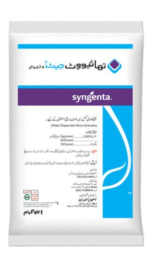 THIOVIT JET 80% WG 1 KG