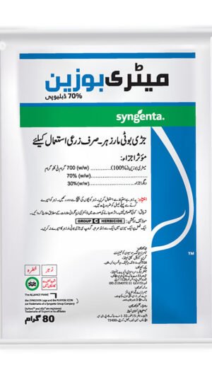 METRIBUZIN 70% WP 80 GM