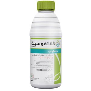 GLYPHOSATE 480 SL 1 L