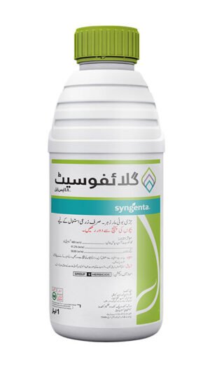 GLYPHOSATE 480 SL 1 L