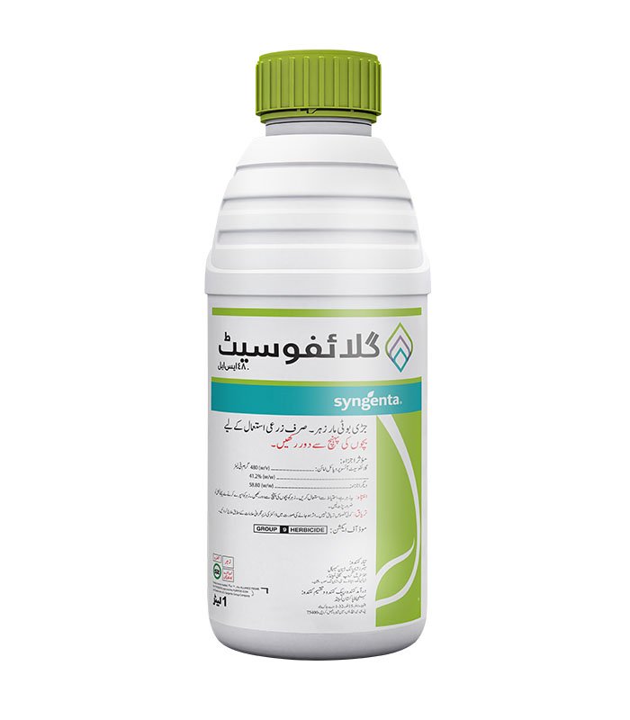 GLYPHOSATE 480 SL 1 L