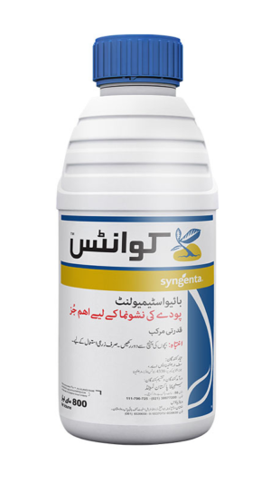 QUANTIS 800 ML
